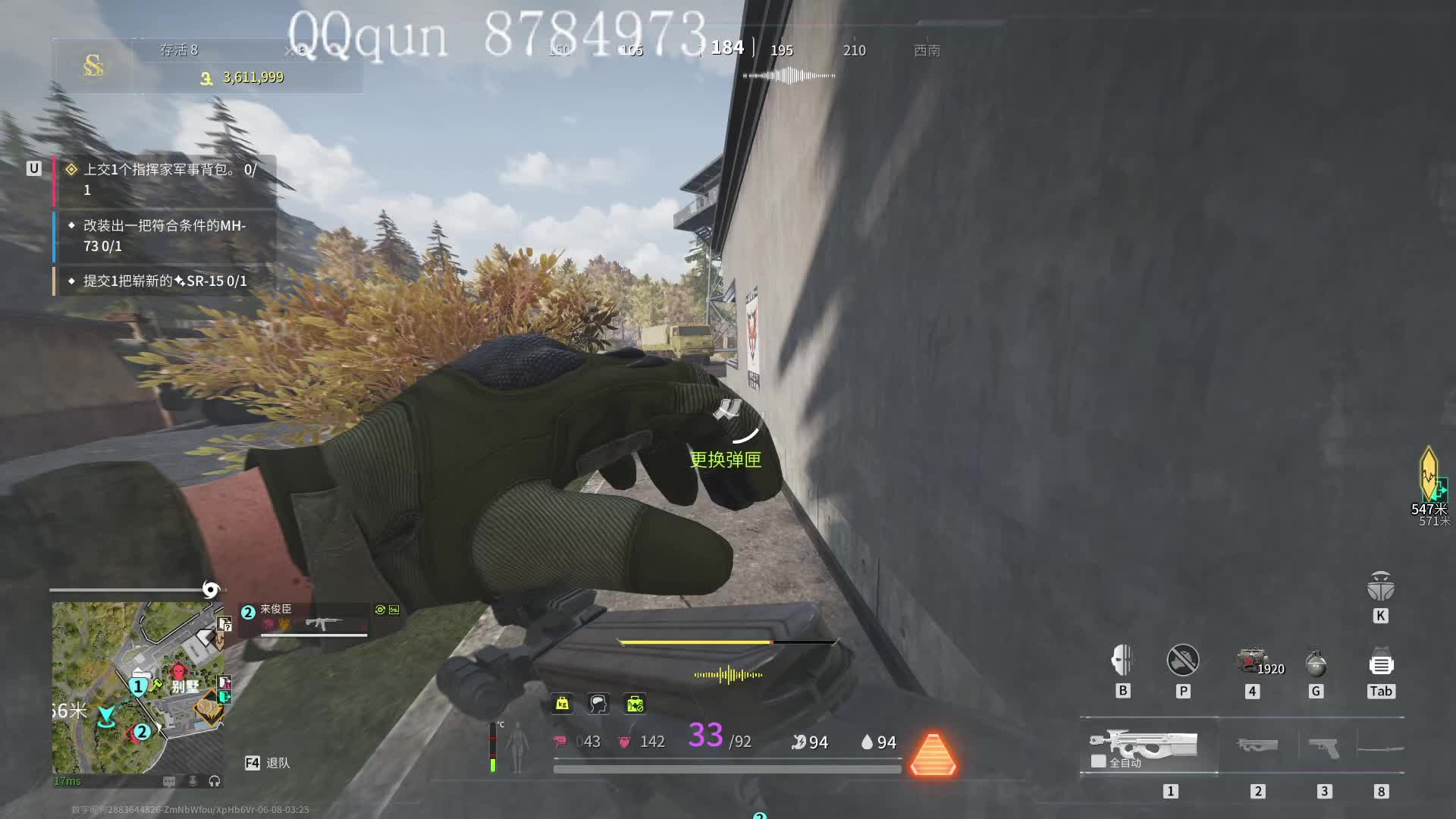 练习跑刀时常两年半-片段4