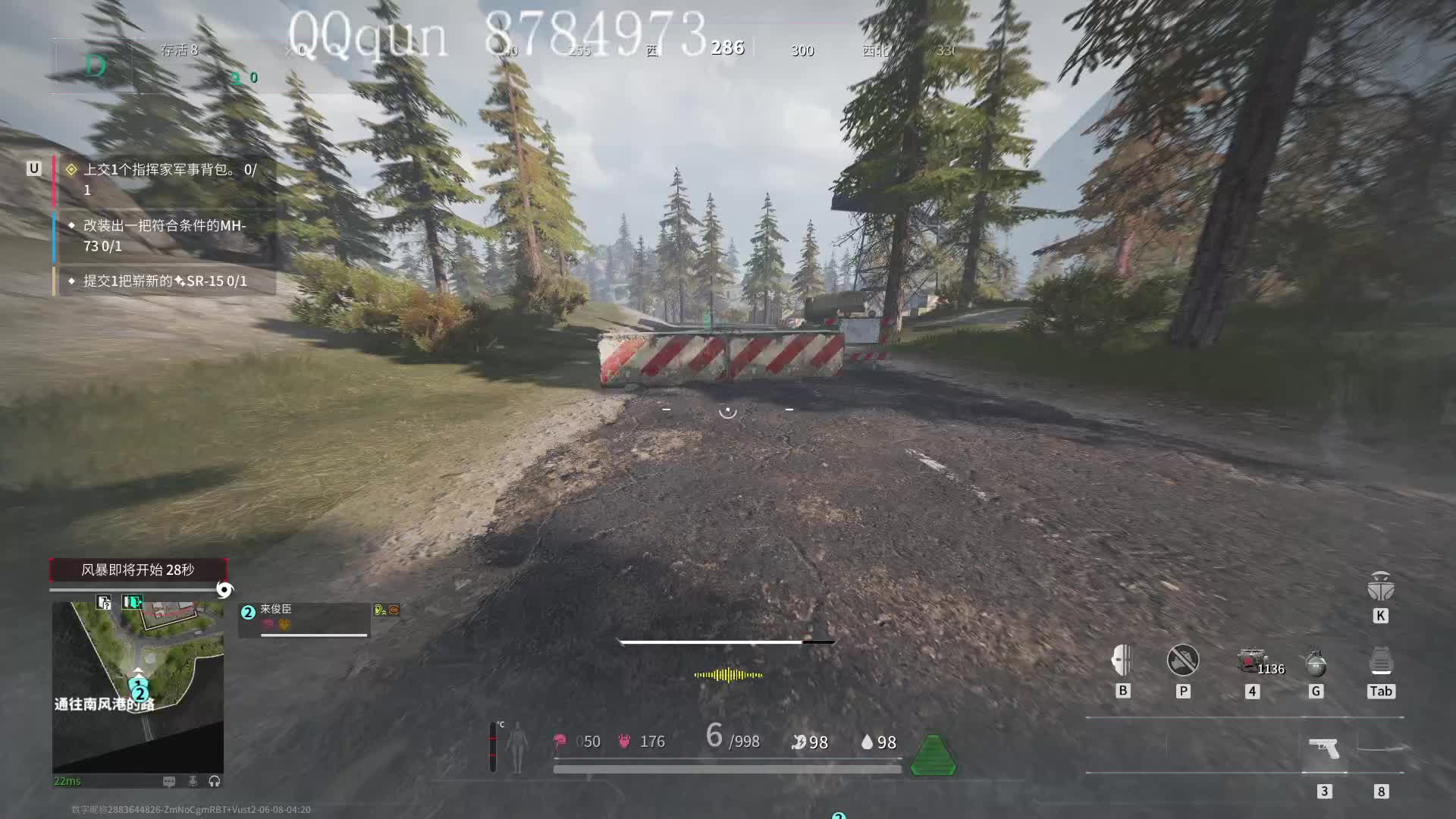 练习跑刀时常两年半-片段5