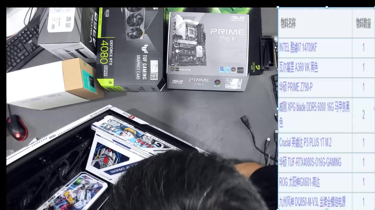 河北 聂**的直播装机14700KF 4080S