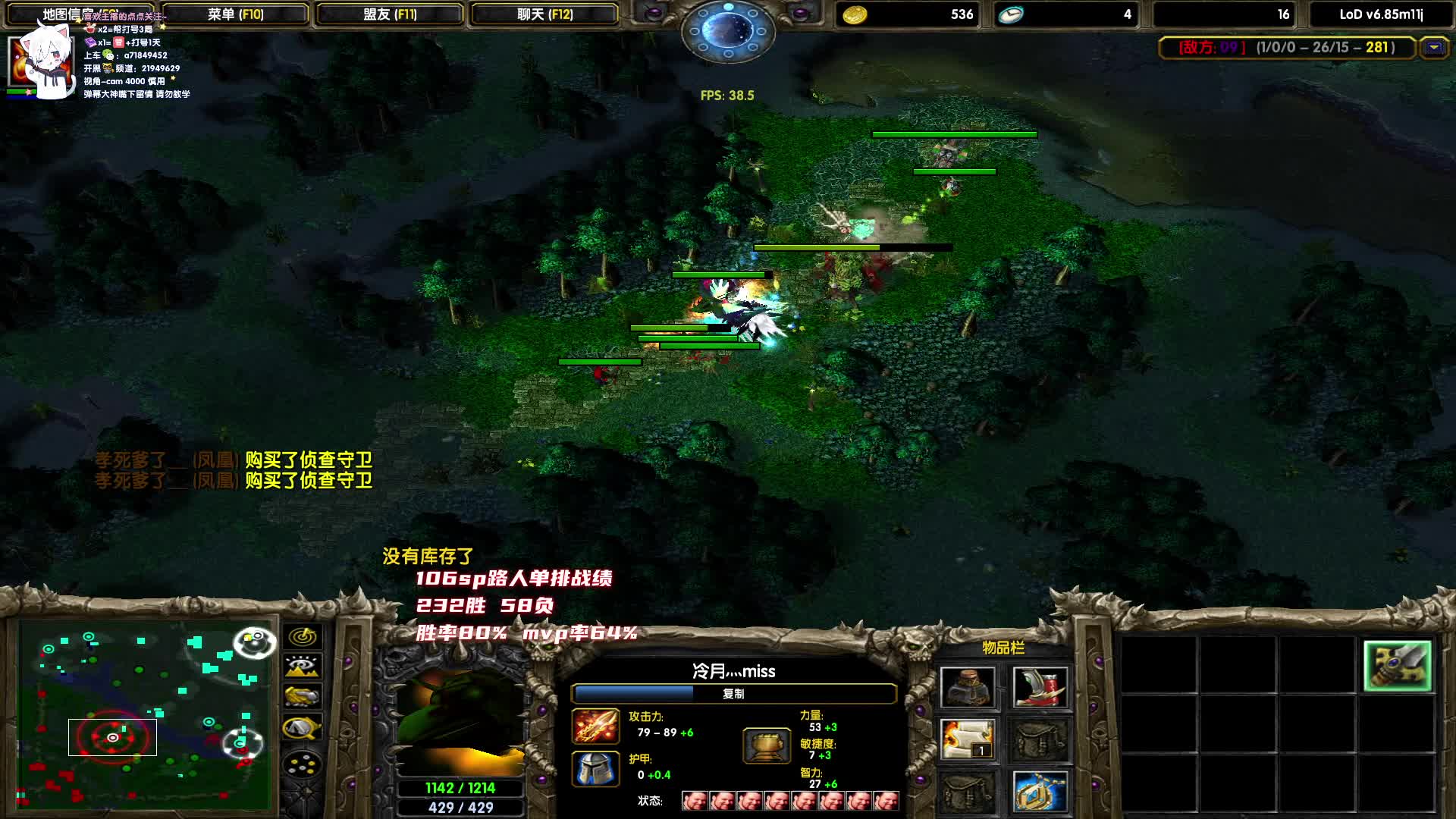 老生常谈水人王