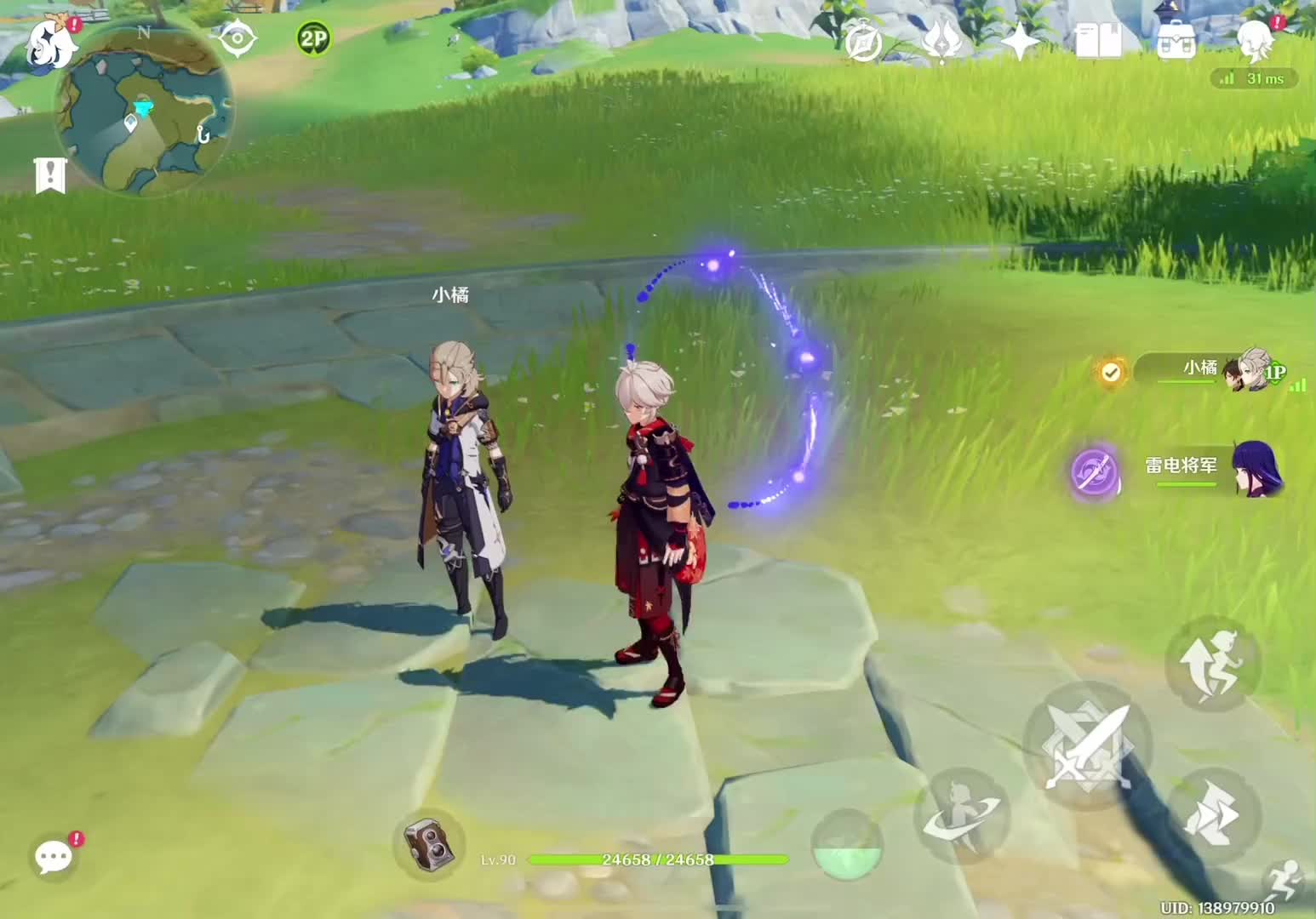 264. 我就是想帮你打扫一下世界嘛