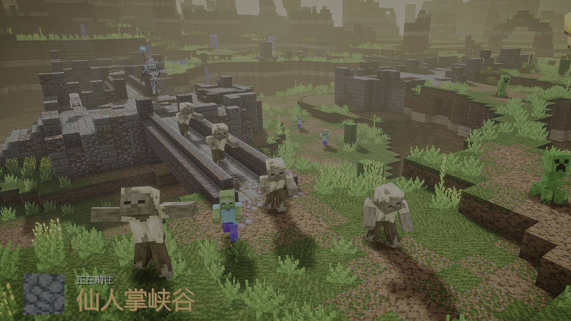 【我的世界：地下城】欢声笑语联机实况第三期：勃勃生机万物竞发的仙人掌峡谷