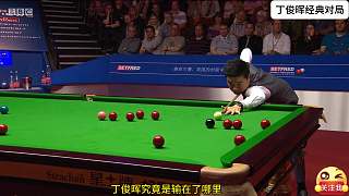16——15決勝局來了！丁俊暉超8分塞爾比不認輸，結局萬萬沒想到！