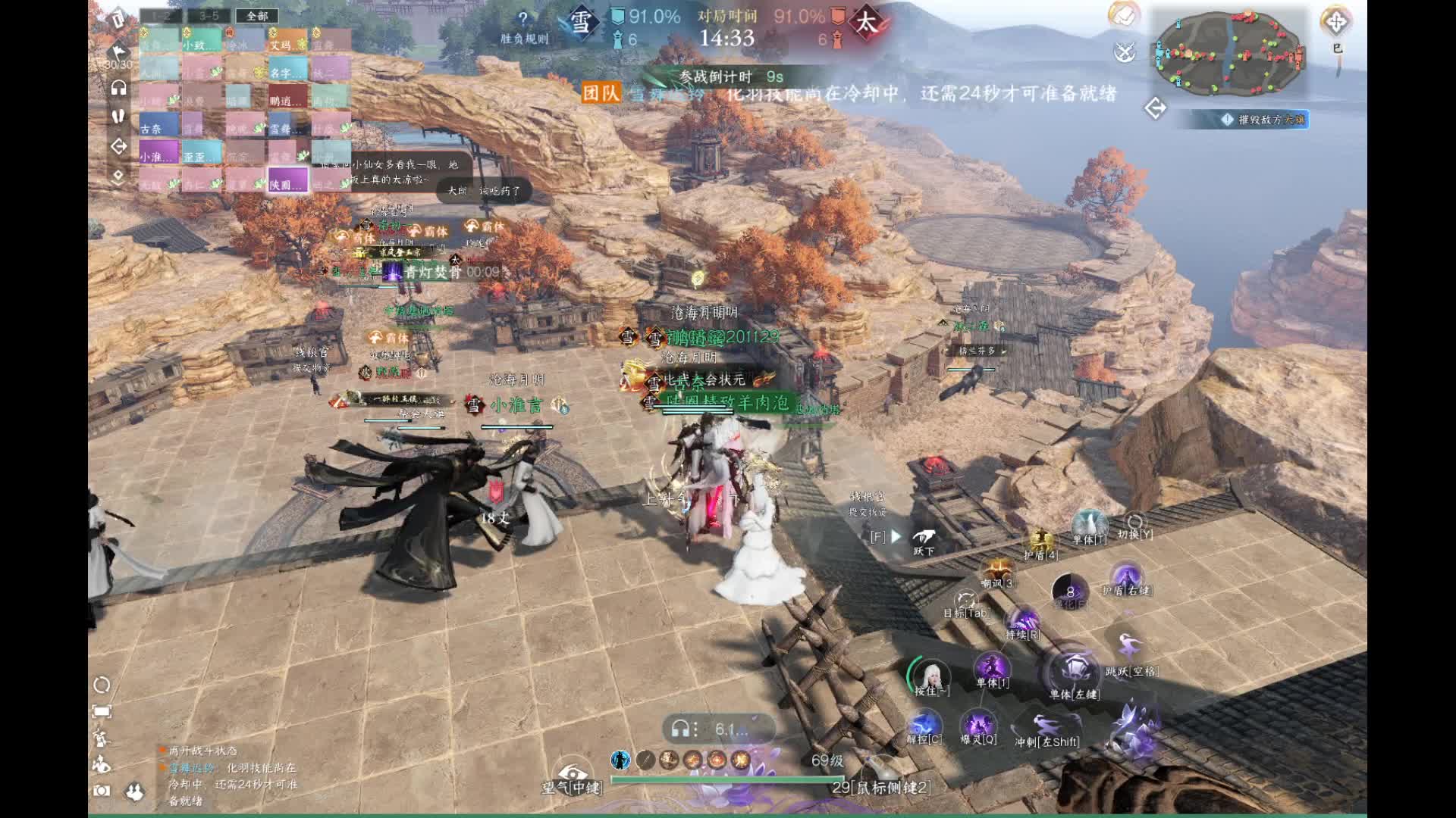 6.19第二场