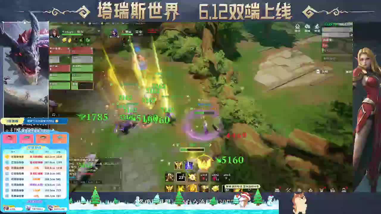 塔瑞斯战争古树精英