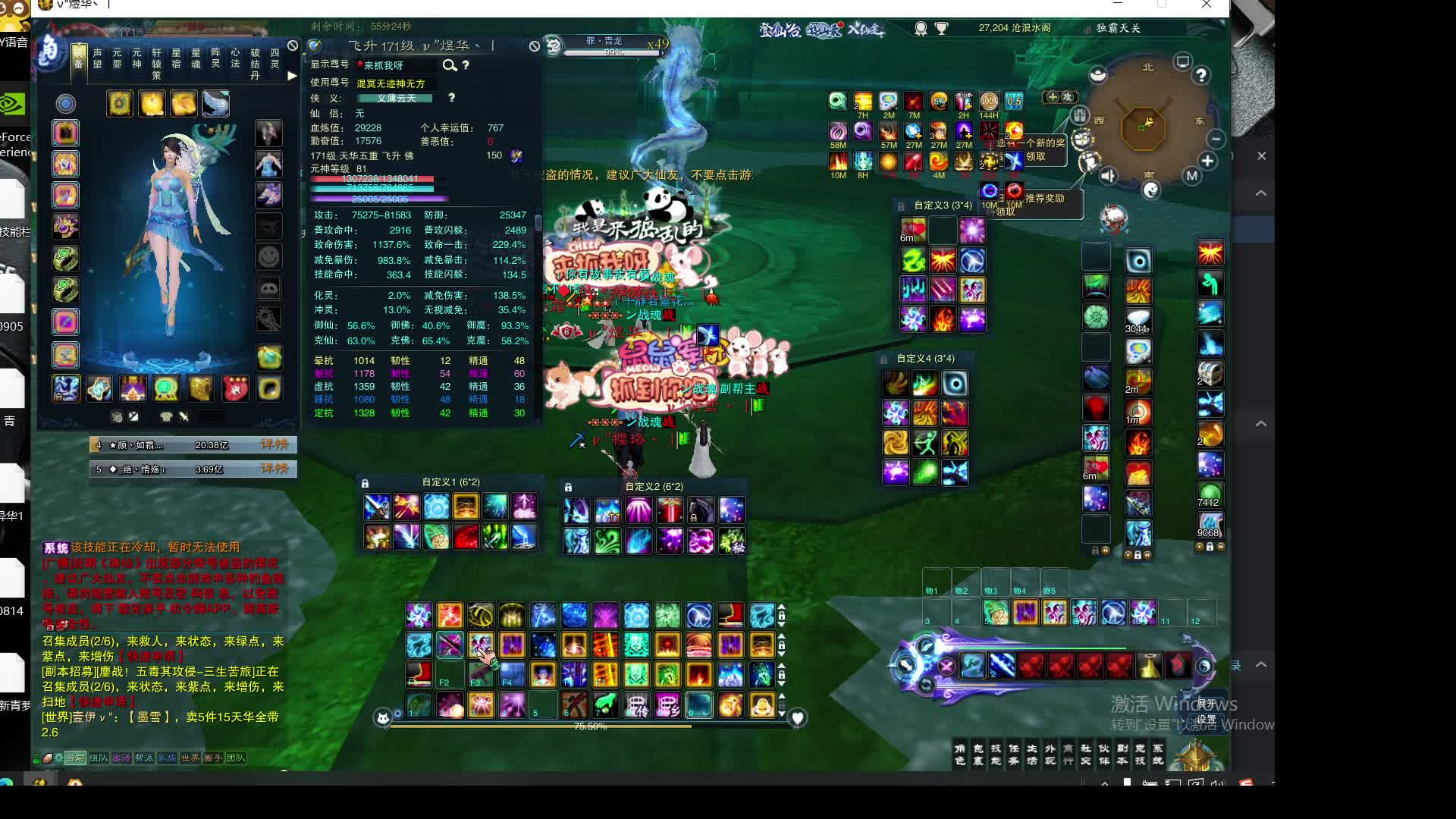 刚入手小青罗不会玩儿片段1