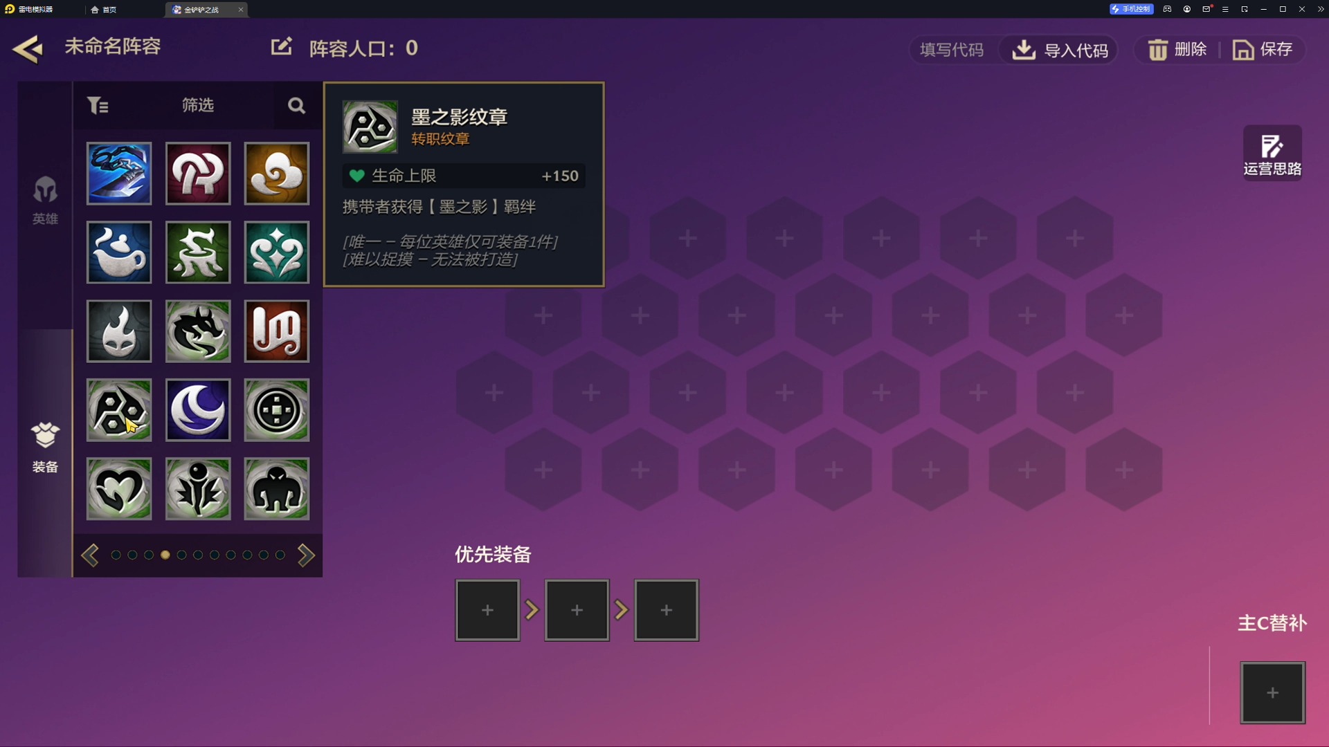 漫游训练师或者雕纹魔像地图如何顺着发牌员节奏来玩？