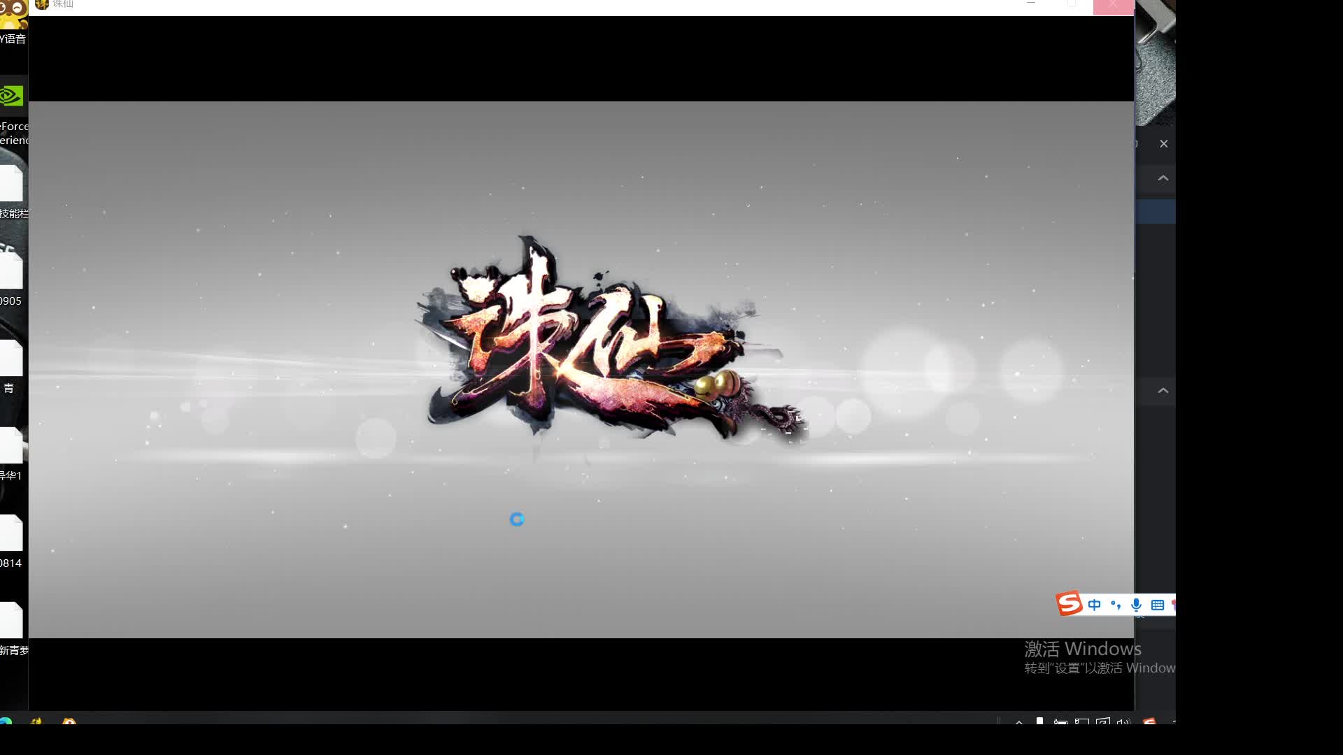 刚入手小青罗不会玩儿片段2