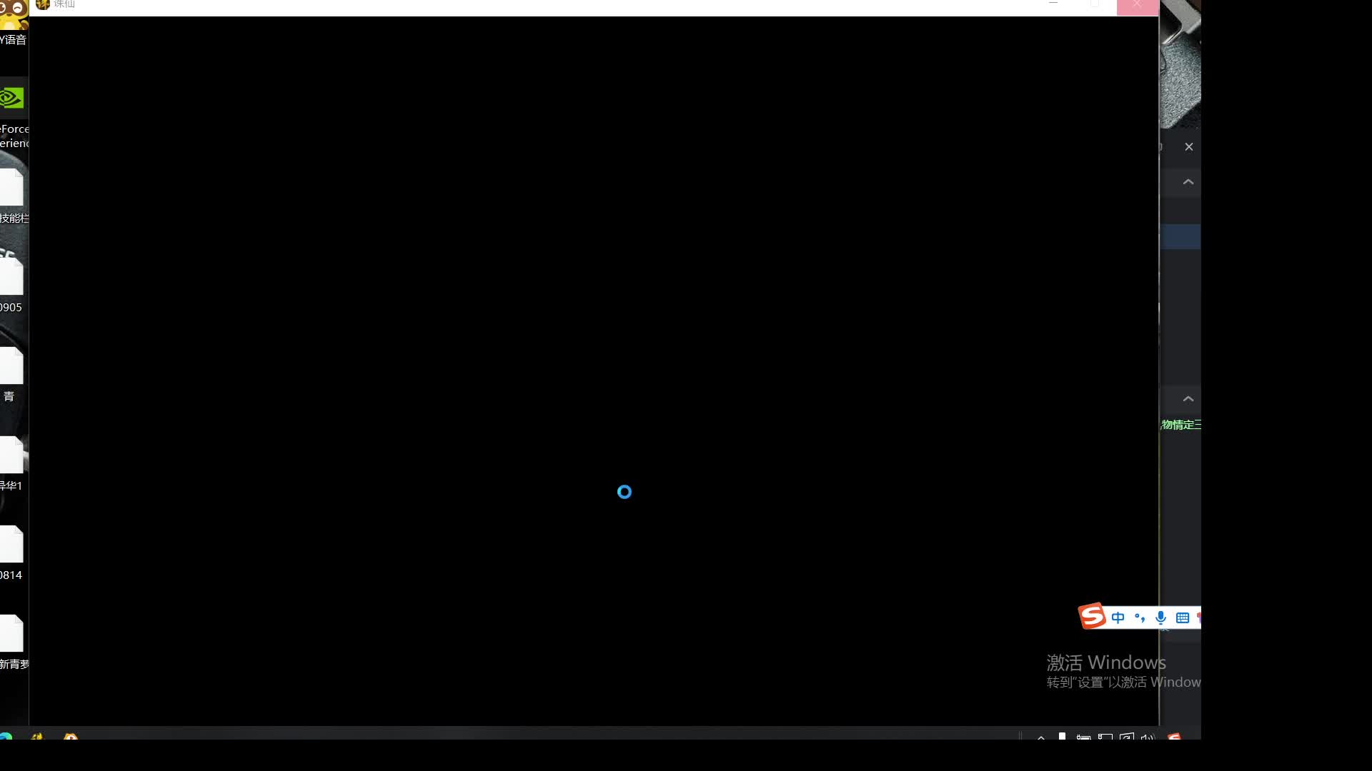 刚入手小青罗不会玩儿片段3