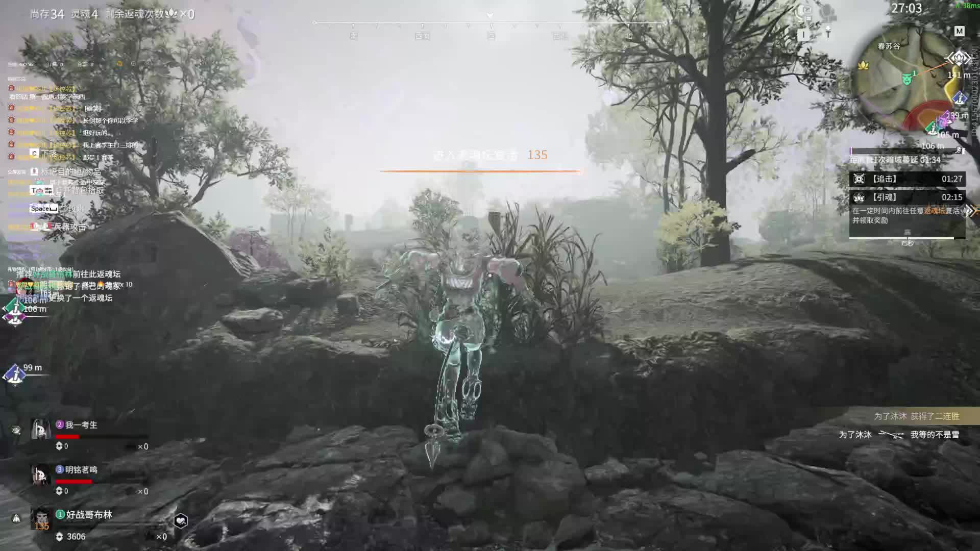 天人单三 简简单单