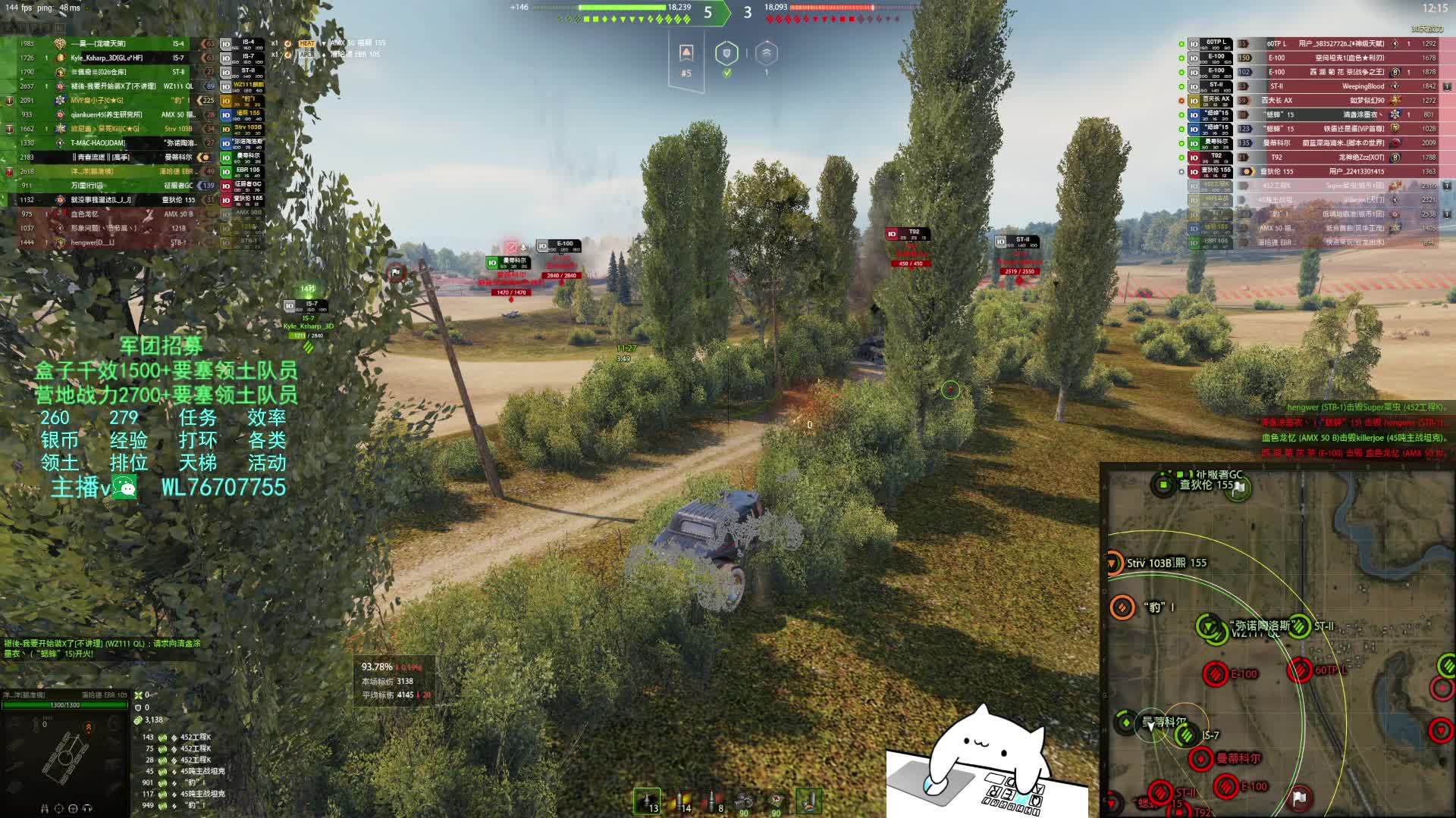 潘哈德105三环毕业典礼现场