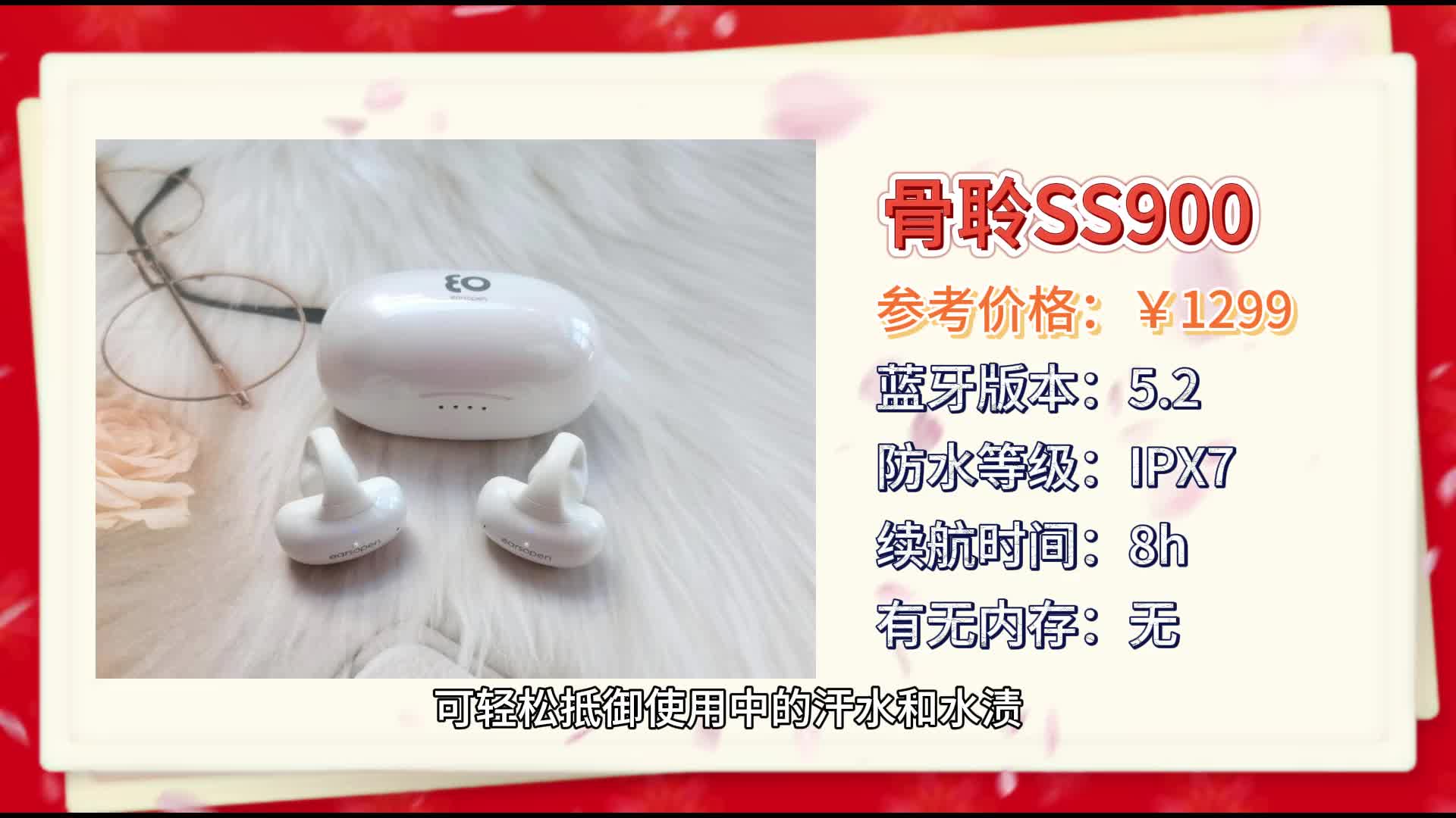 骨传导耳机哪个品牌值得入手？精选十大不容错过的王者品牌推荐！