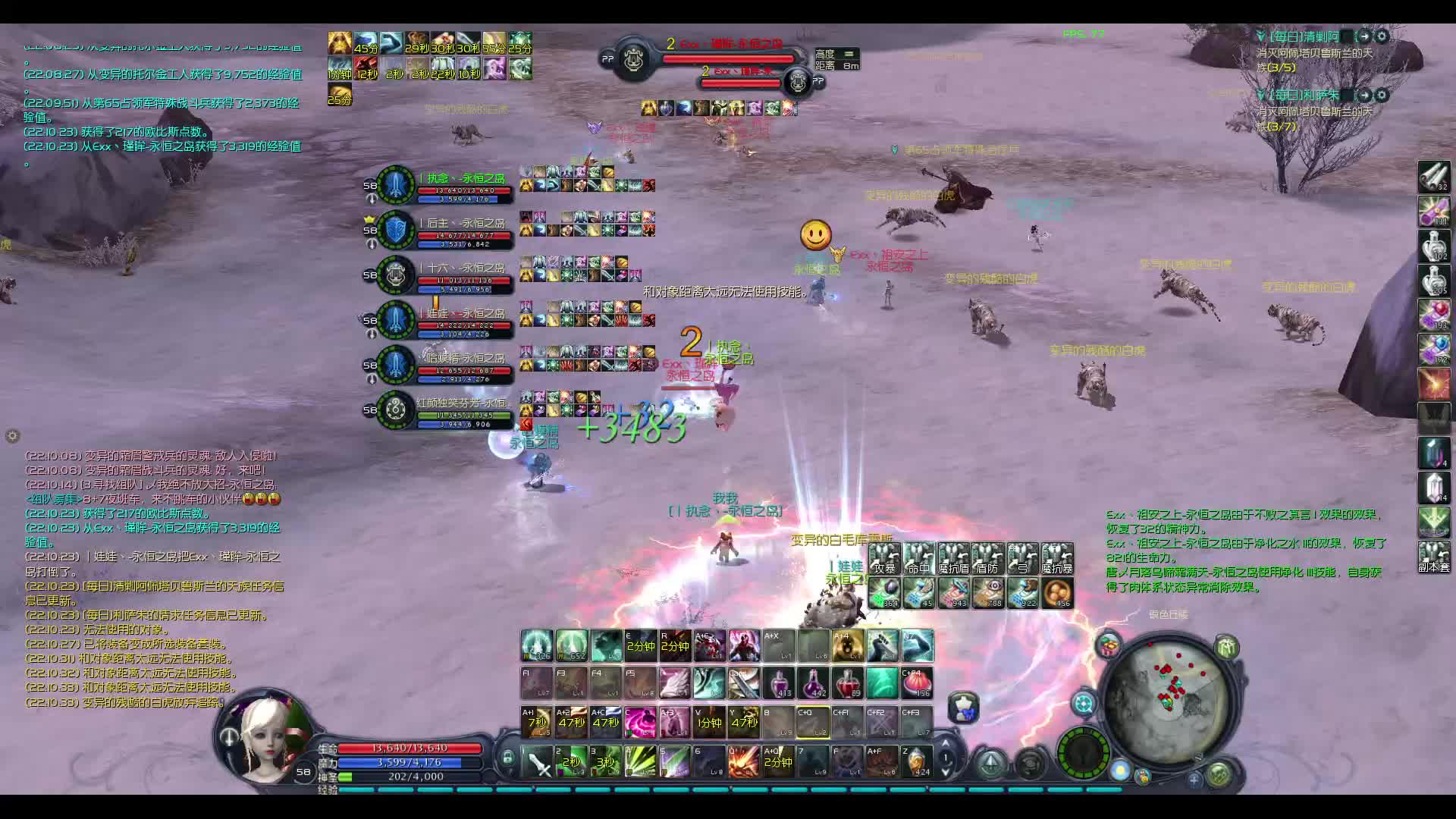 布衾无相亲的直播间-片段1