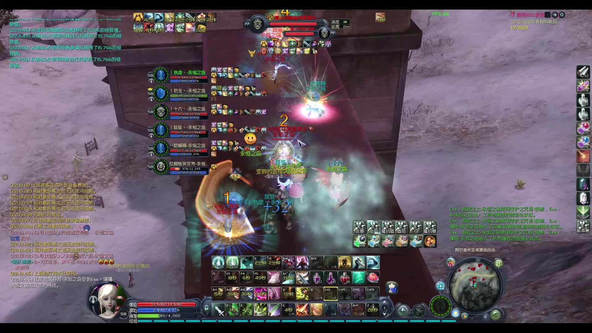 布衾无相亲的直播间-片段2