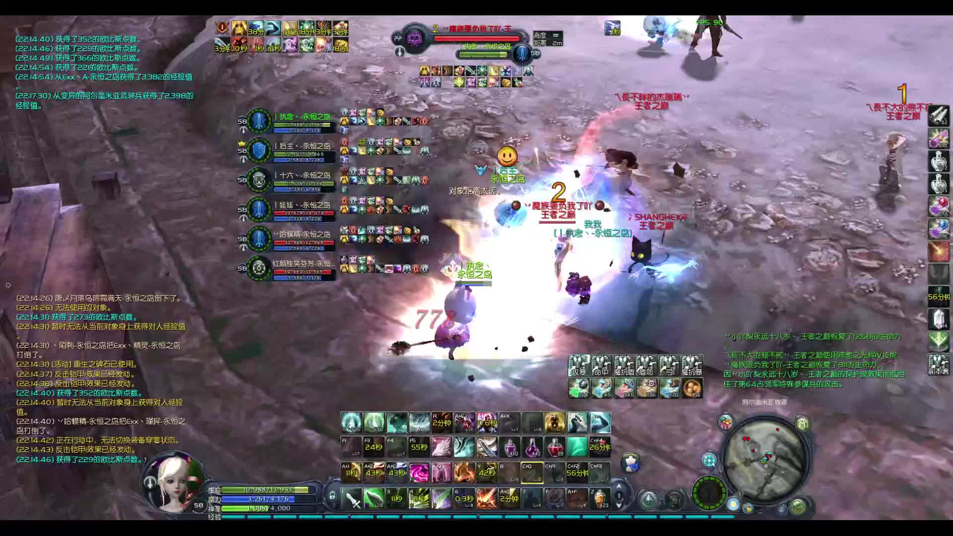 布衾无相亲的直播间-片段3