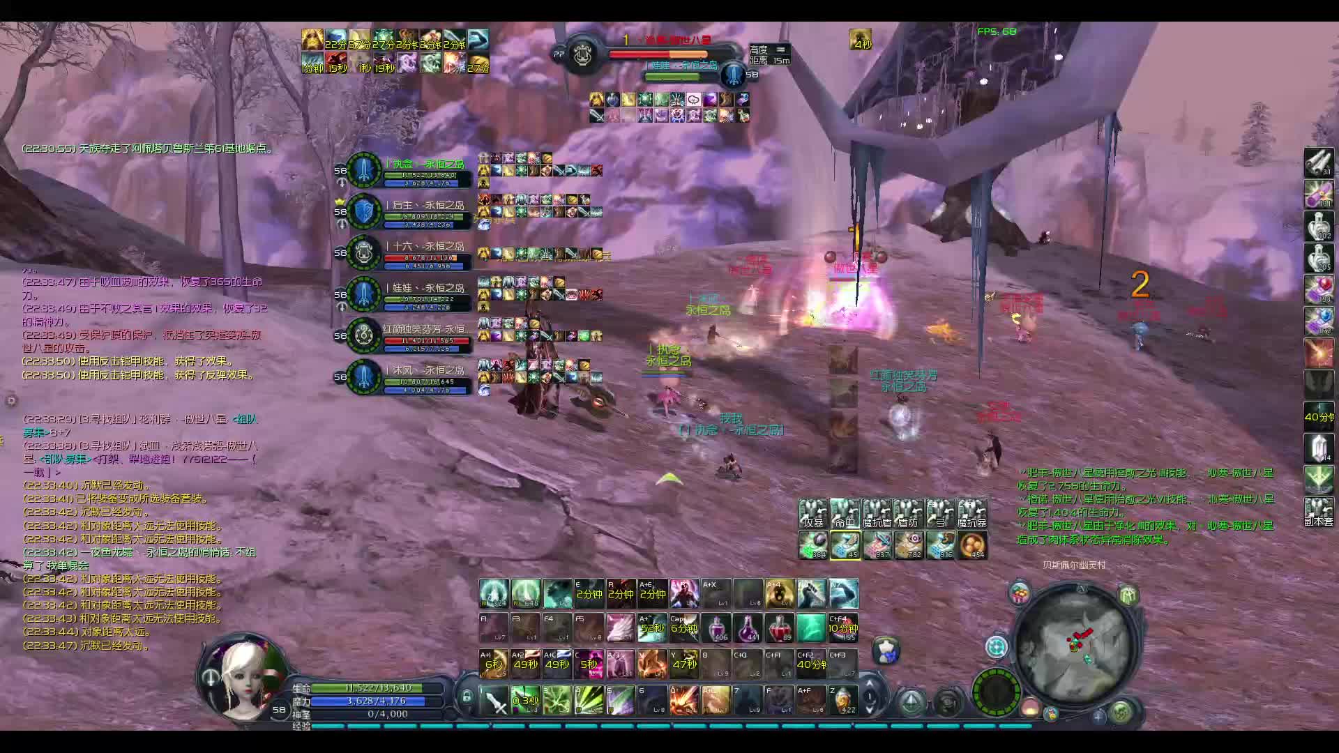 布衾无相亲的直播间-片段4