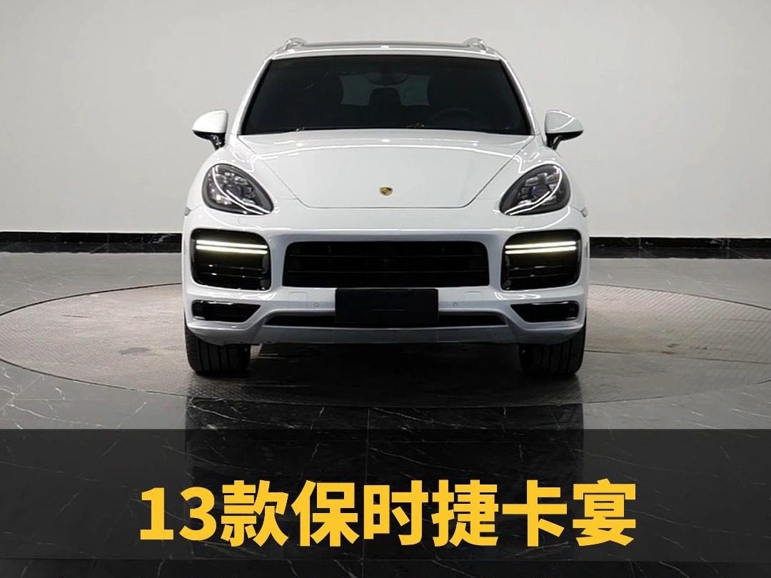 6月18日13卡宴翻剪