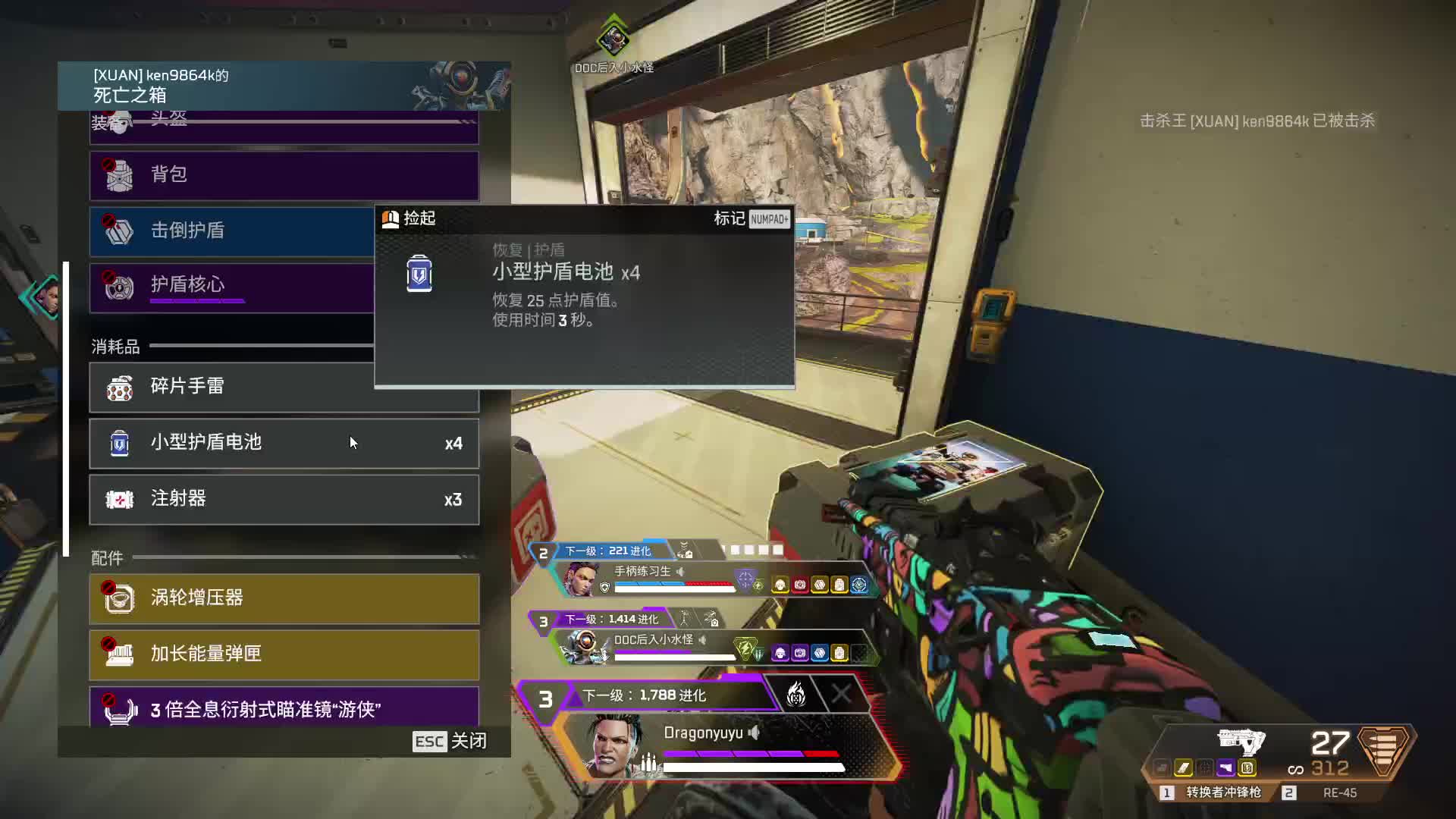 队友猛猛杀，我猛猛舔