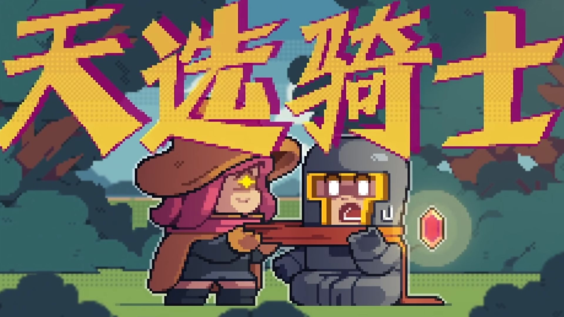 这条视频用眼睛看不懂！得用心去体会！！！