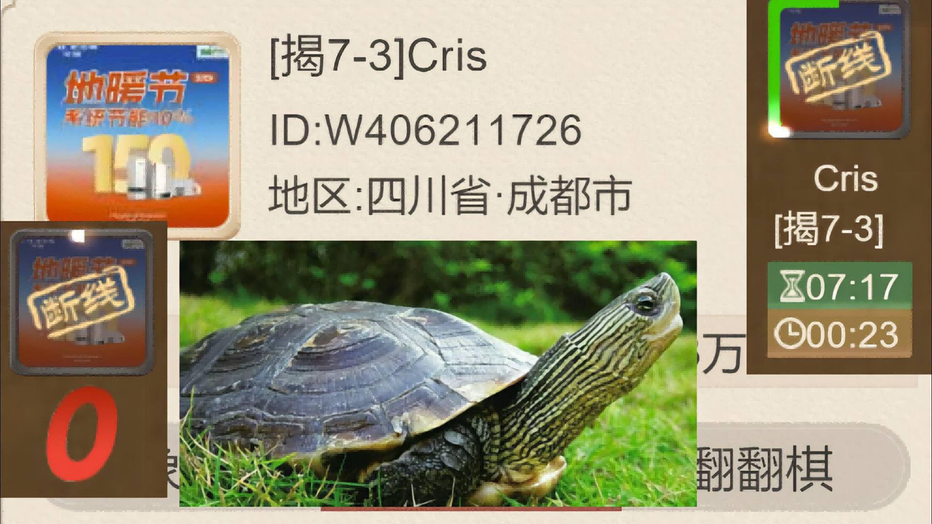 揭棋-短线狗-cris.王坝掸