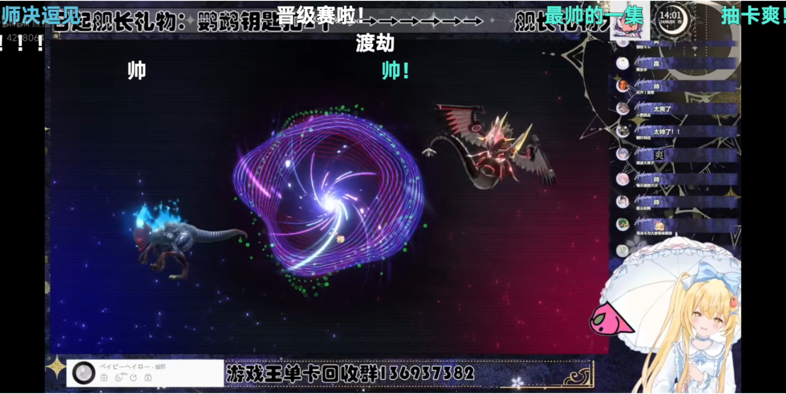 6月23日禁卡表直播预告【Luminous_J】游戏王MD