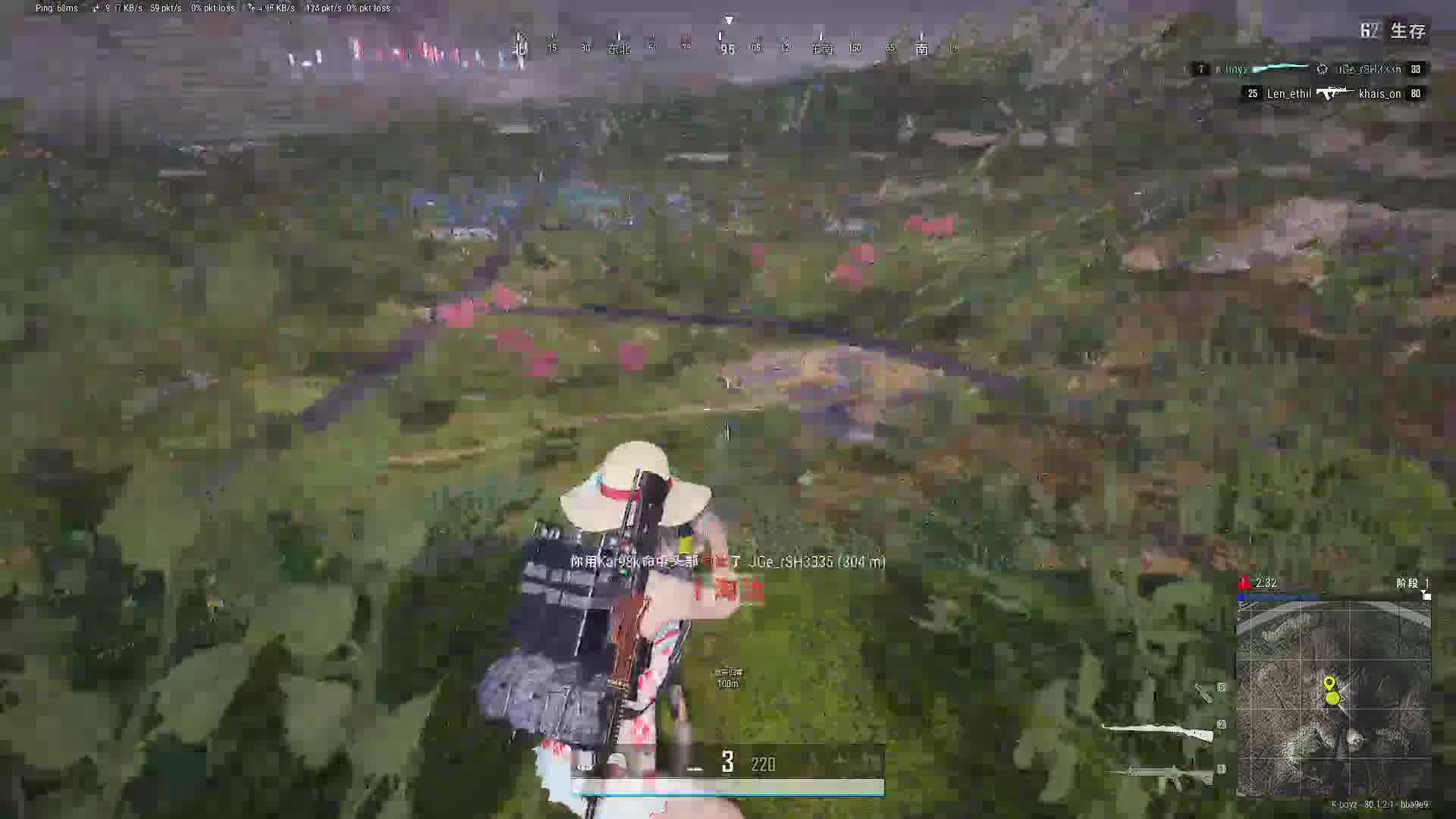 我好嫐啊的直播间-片段3