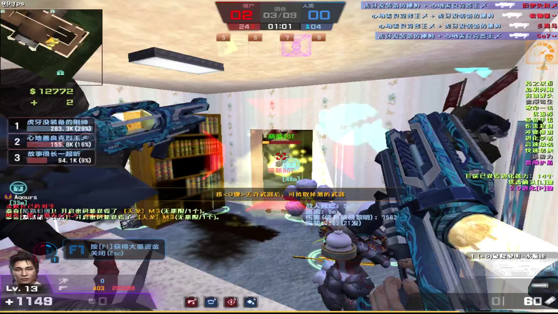 看白嫖玩家如何在高压房白嫖四件套上分。。。