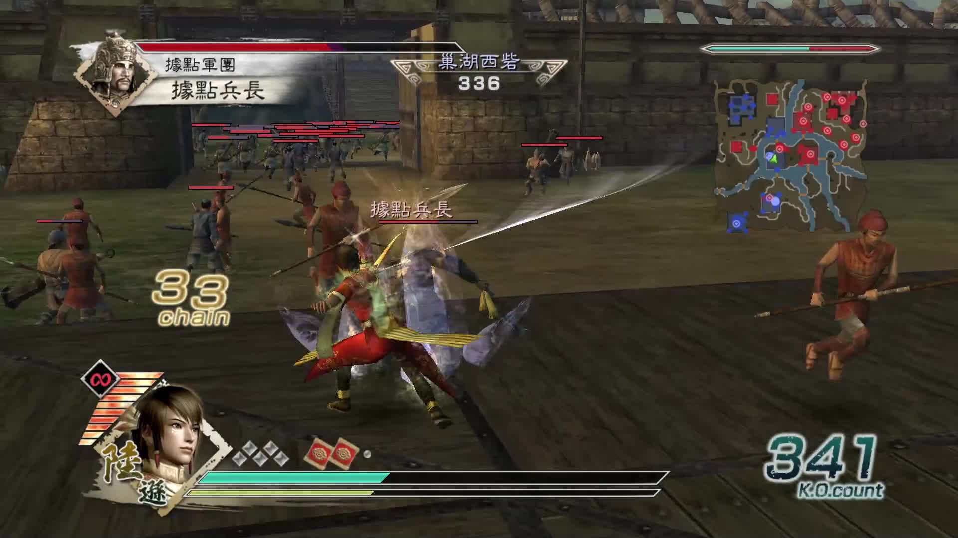 真三国无双5 陆逊 修罗 合肥之战