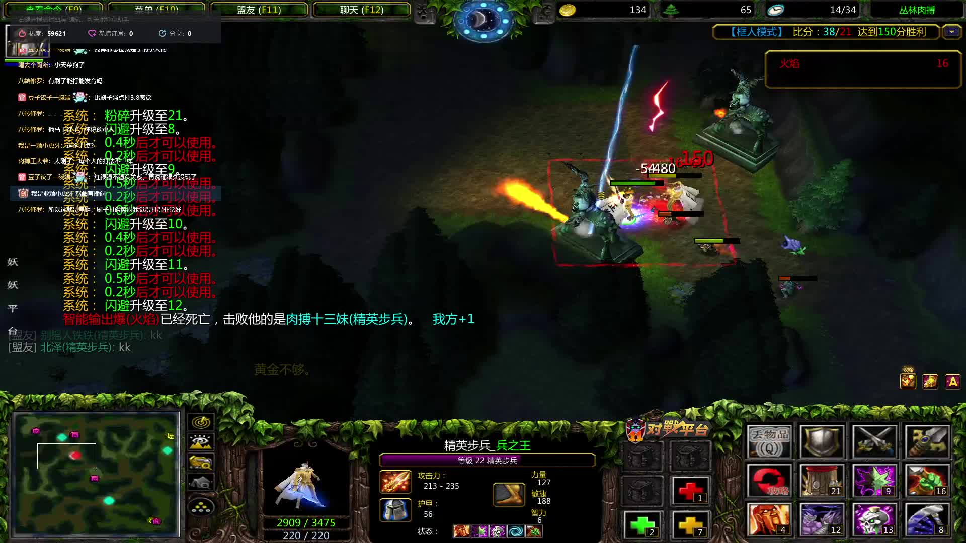 丛林肉搏 双手插袋兜 不知什么是对手 40杀