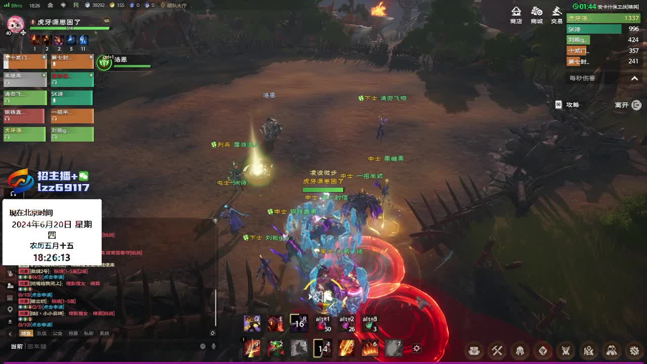 【塔瑞斯世界·带薪打本】十二君王·阿斯洛·精英难度