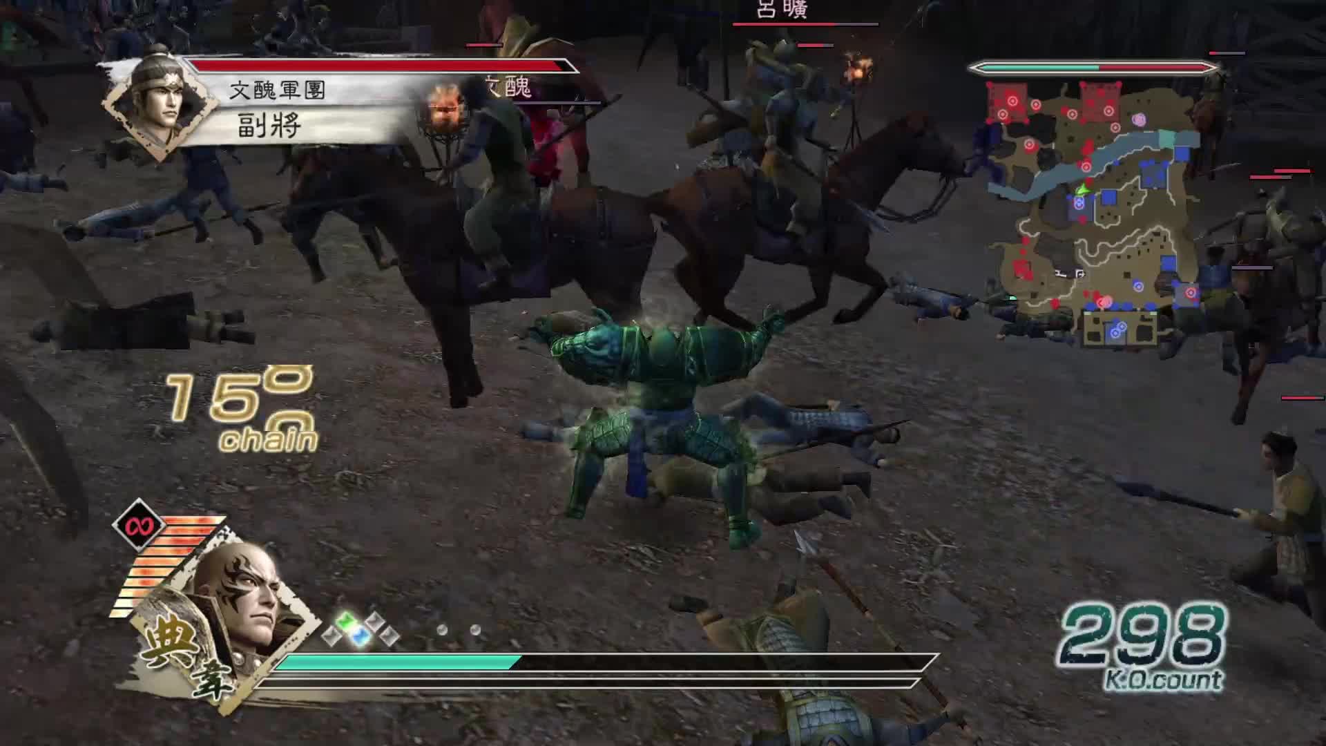 真三国无双5 典韦 修罗 官渡之战