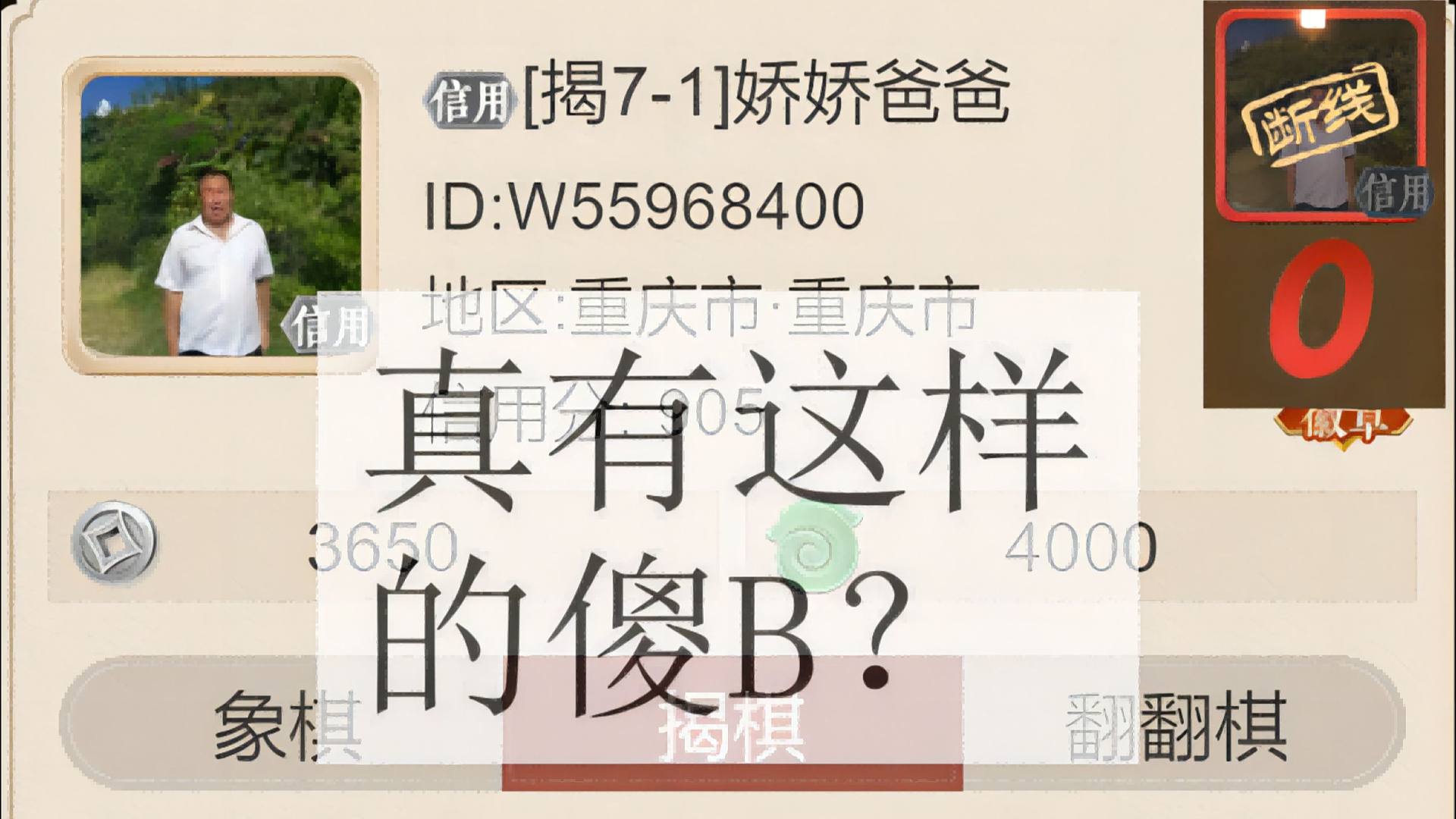 揭棋-短线鬼-亡把杜子.当爹要你这揍性,孩子好的了么