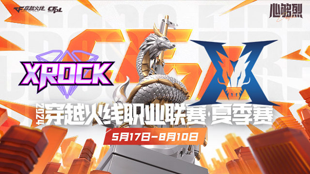 XROCK vs KZ_2 CFPL夏季赛