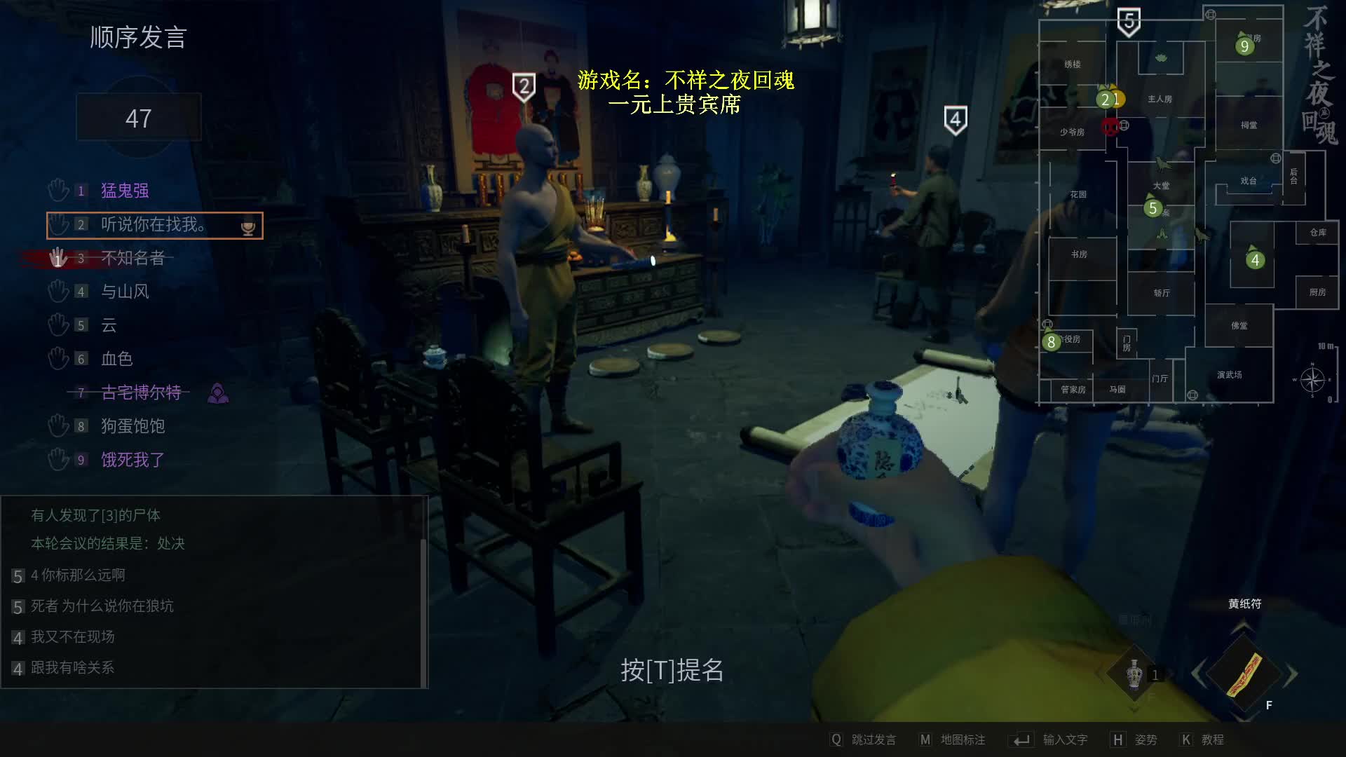 刀队友刀朴反逻辑狼人