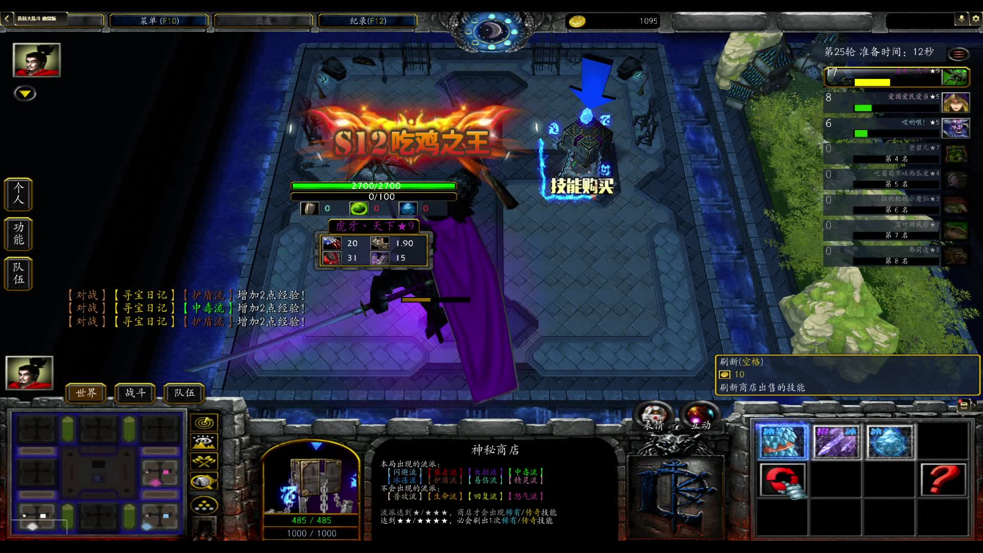 日记瓶盖毒蜘蛛 随机守财奴