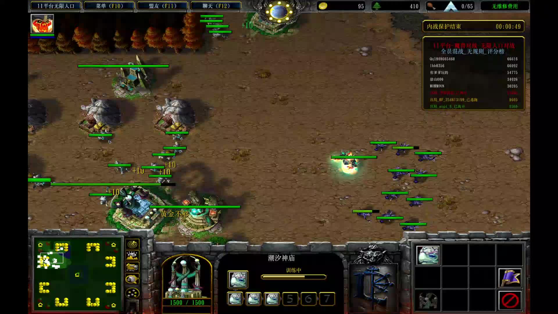 #魔兽争霸3#永不言弃翻身局（上）