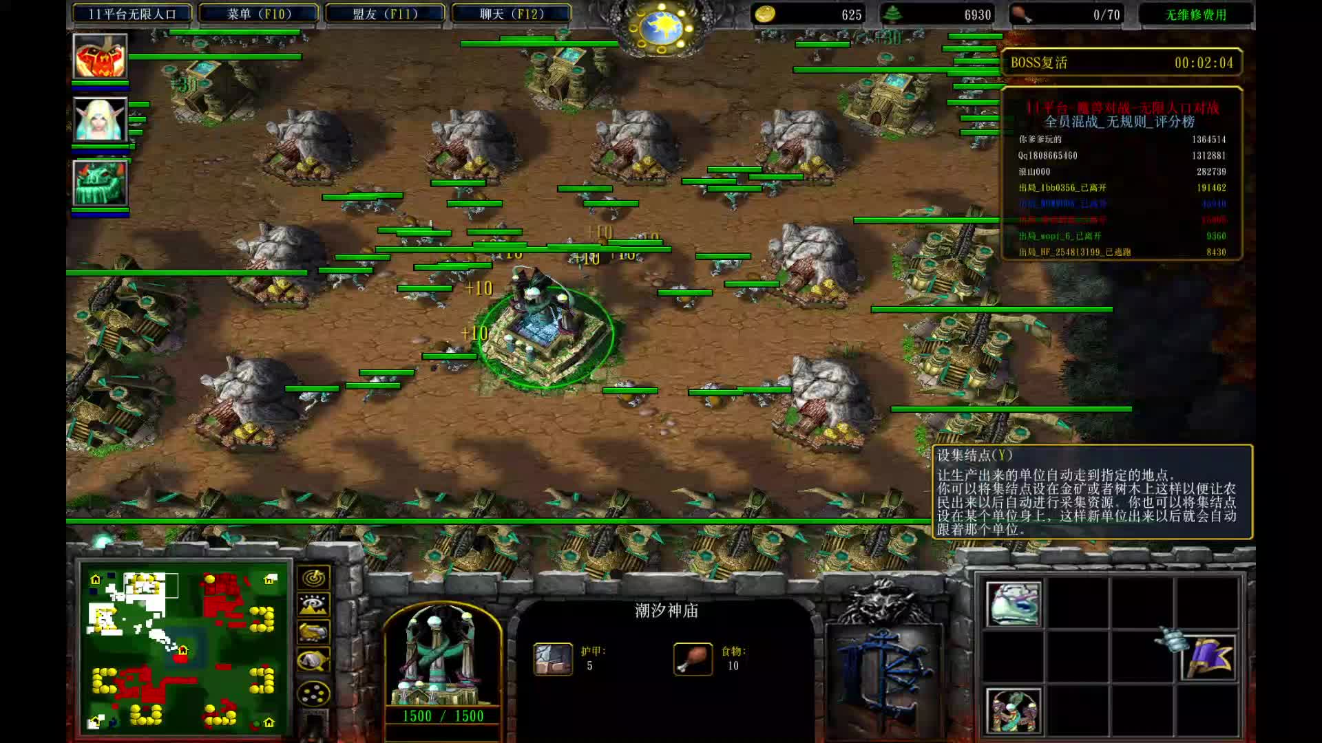 #魔兽争霸3#永不言弃翻身局（下）