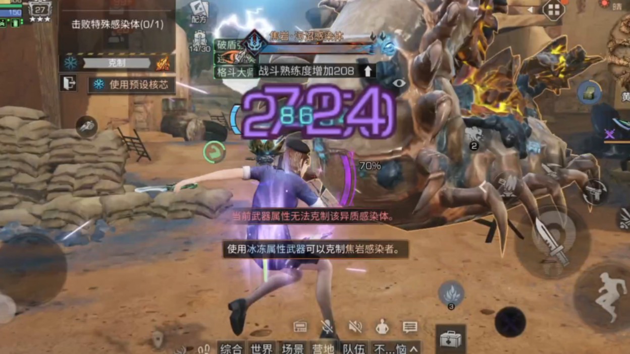 1星双刀就是个弟弟，9星锈刃更强，我要打你的脸