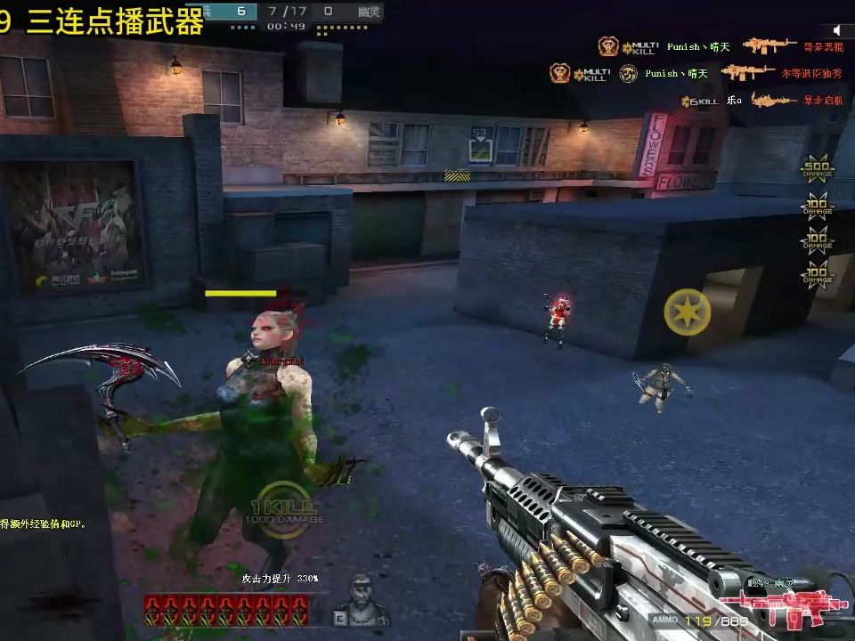 M249幽灵：右键加强射速  关键武器白送啦