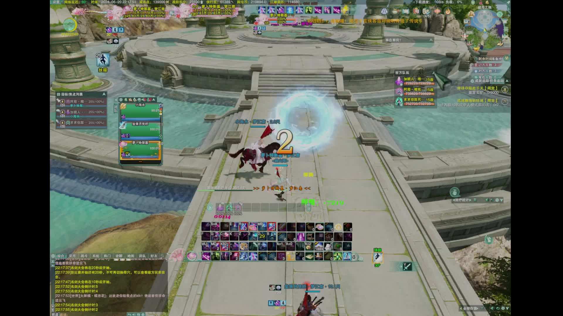 20240620-霸弓秀16全胜