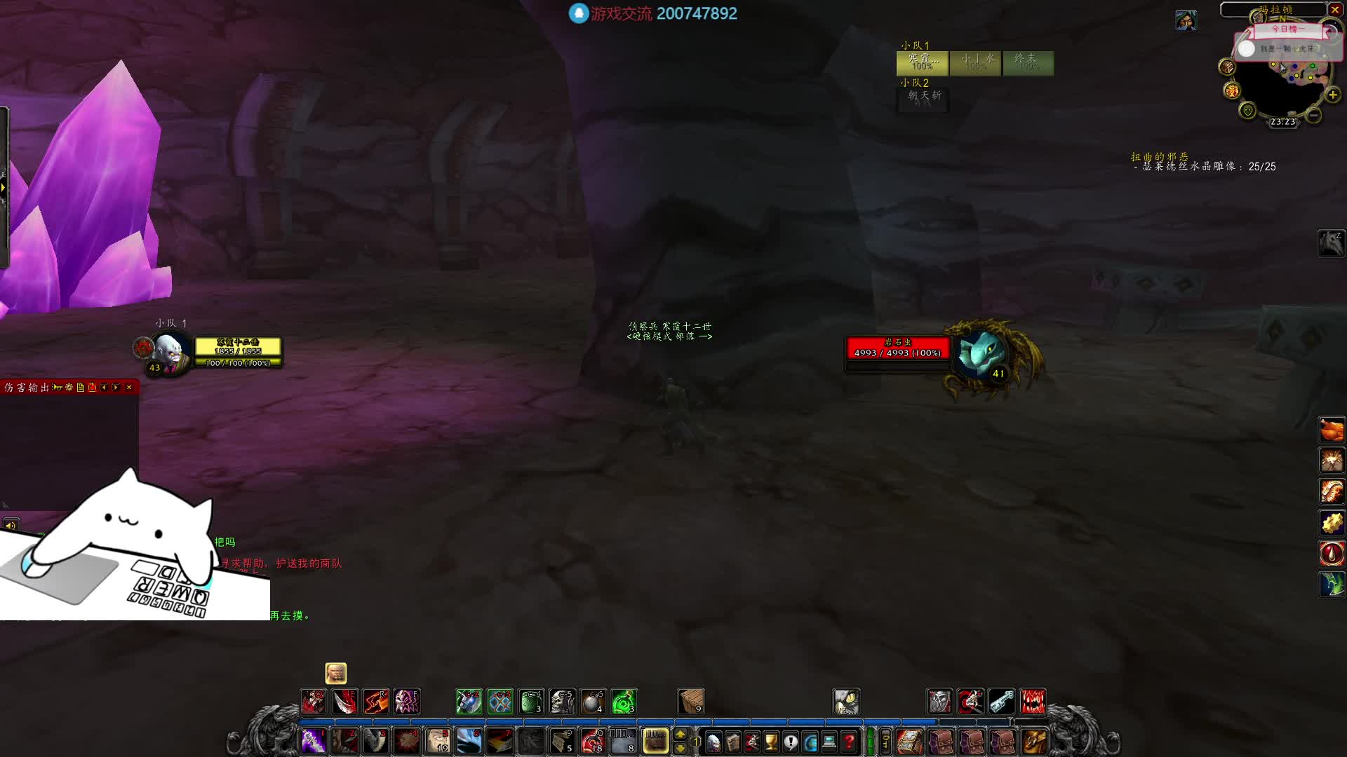 魔兽N服硬核之我背后有人？【恐怖】