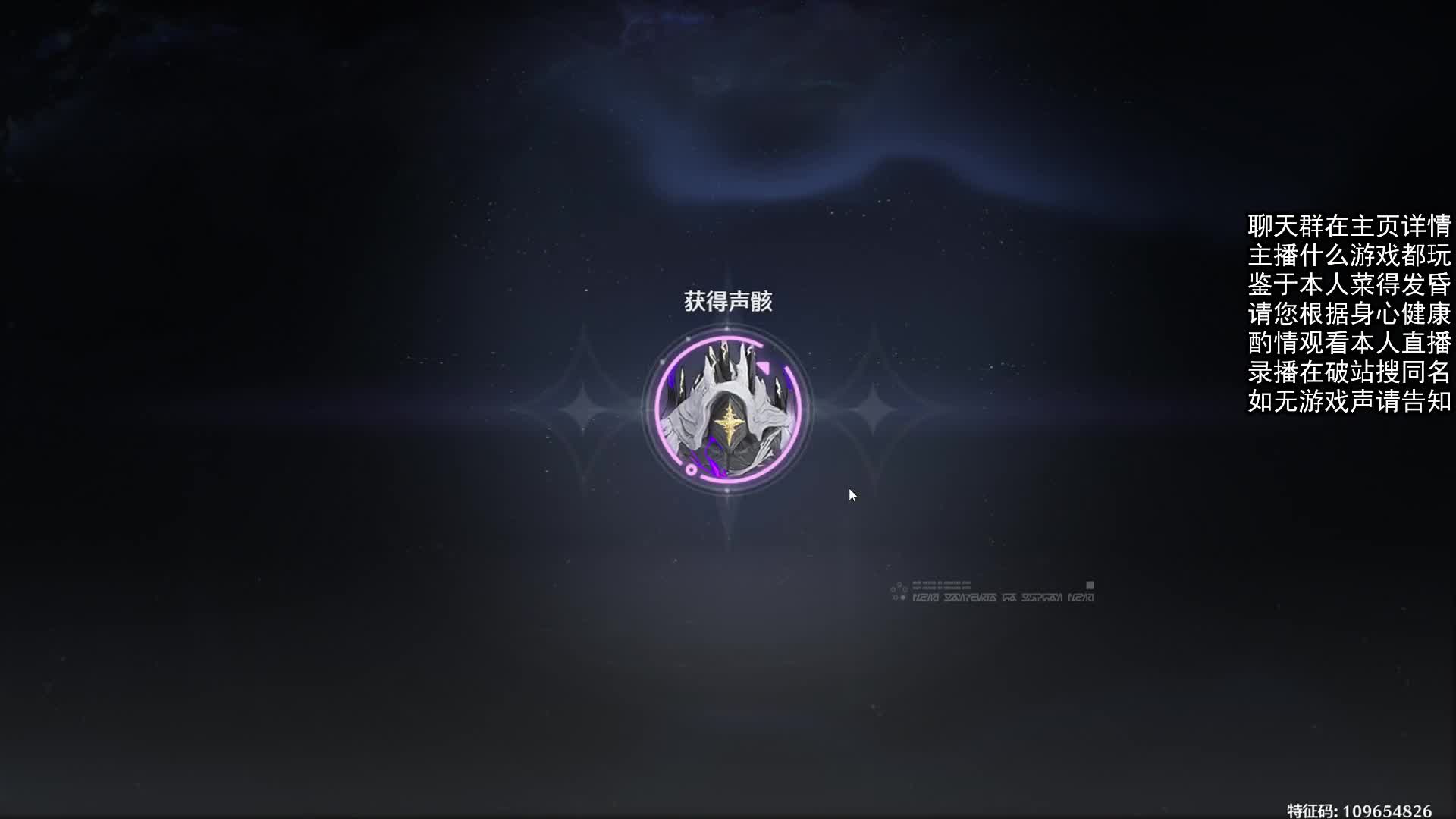 6.20直播回放_鸣潮