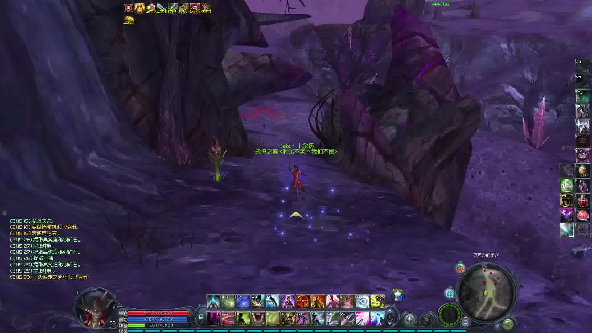 懒! 一套攻爆足以！！！-片段1