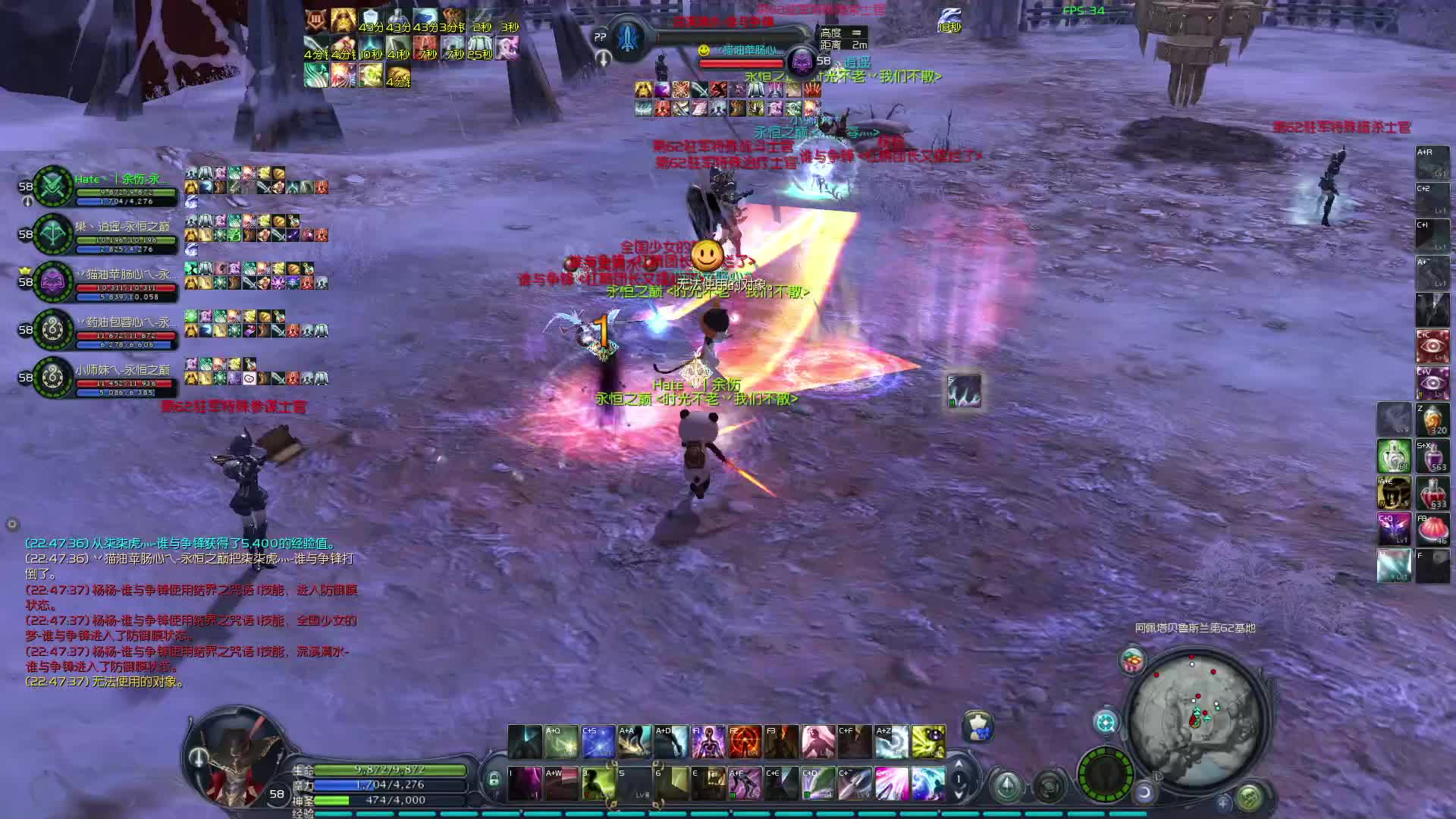 懒! 一套攻爆足以！！！-片段2