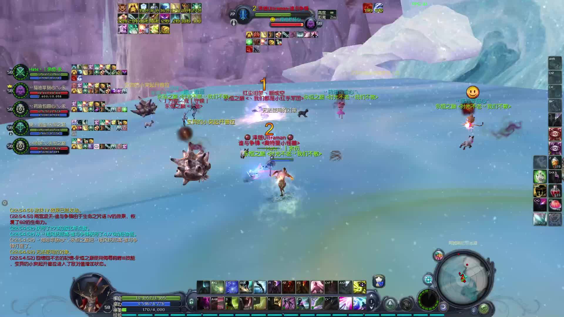 懒! 一套攻爆足以！！！-片段3