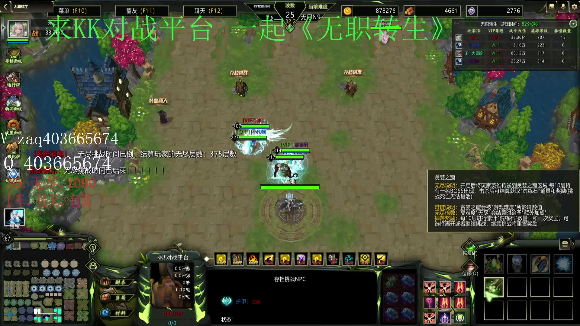 2024-06-19-19_43_44_2024-06-19-21_18_21