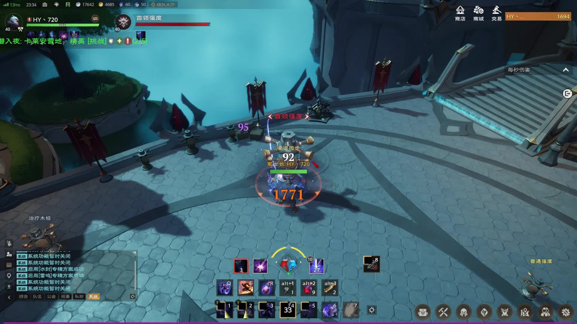 蛮战士输出坦克手法理解