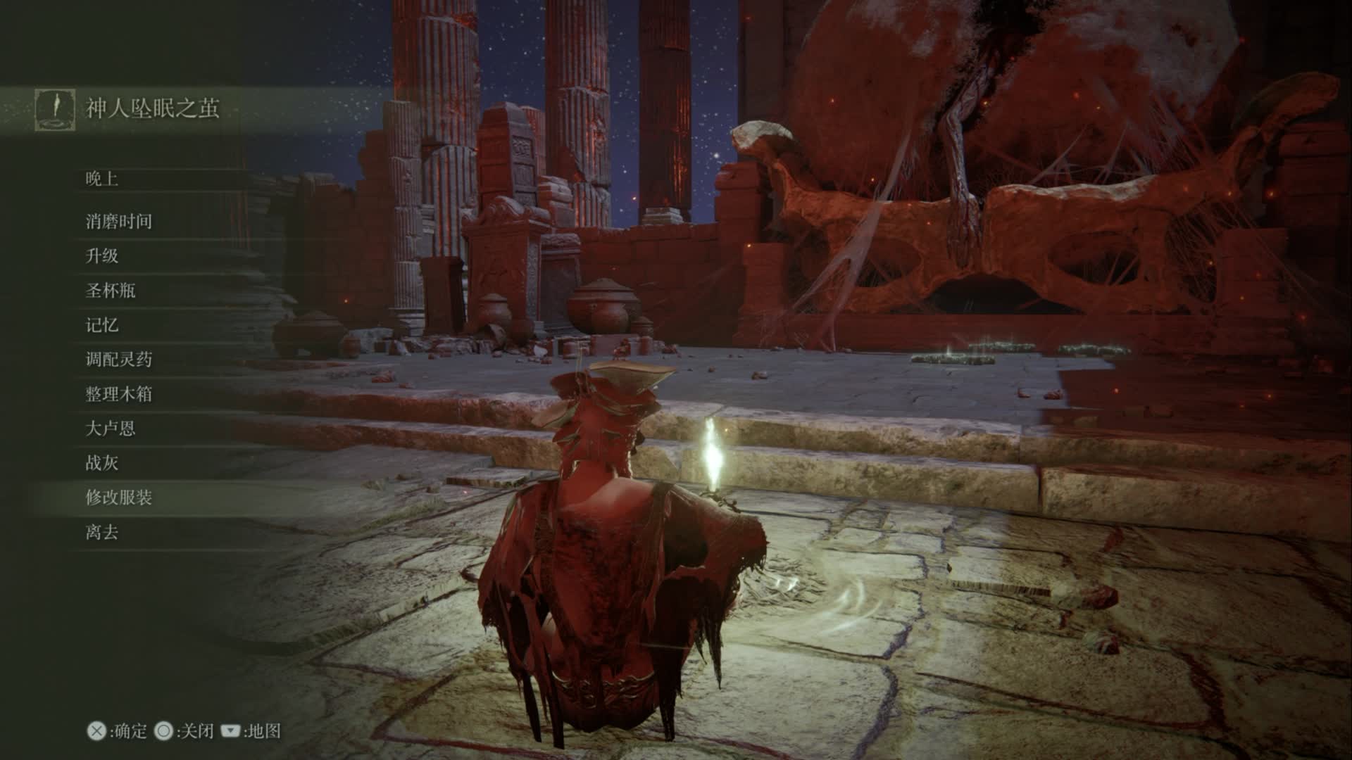 老头环 黄金树之影 重启 PS5 进 DLC