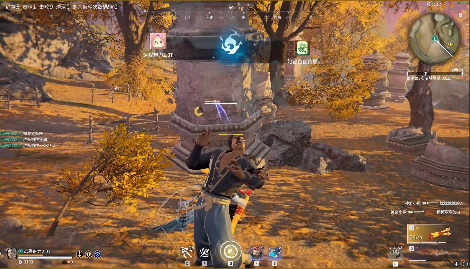 颠覆你对枪斗术的理解