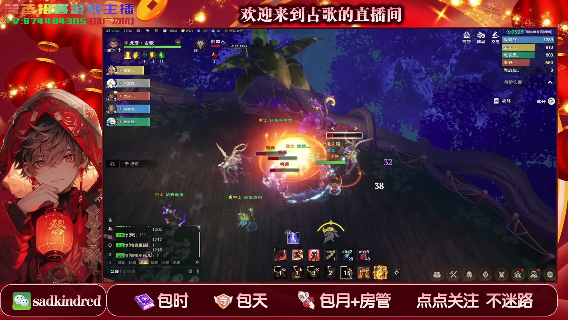 塔瑞斯副本通关：精英植物培育园